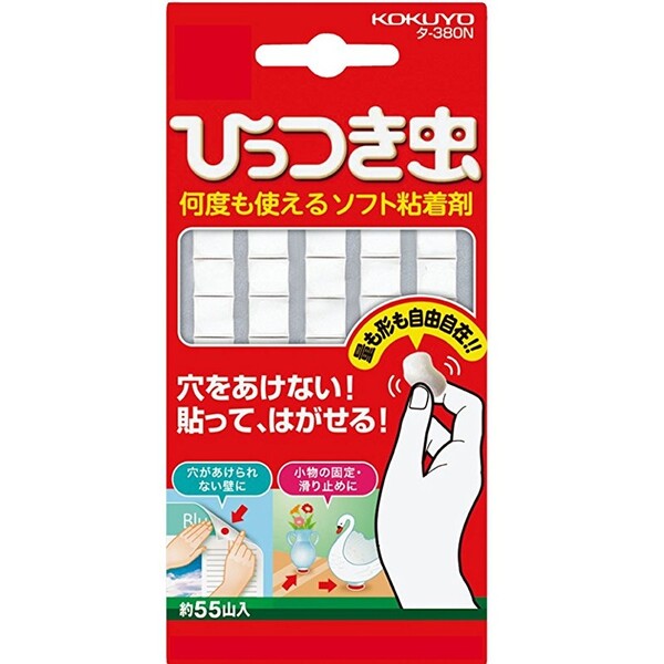 【1000円以上お買い上げで送料無料♪】コクヨ プリットひっつき虫 合成ゴム製55山入り 貼る 画鋲 画びょ..