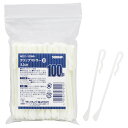 【1000円以上お買い上げで送料無料♪】サンナップ クリップマドラー(100本入)クリップ付 MDC-100WH - メール便発送