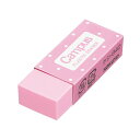 【1000円以上お買い上げで送料無料♪】コクヨ キャンパス プラスチック消しゴム アソート - メール便発送