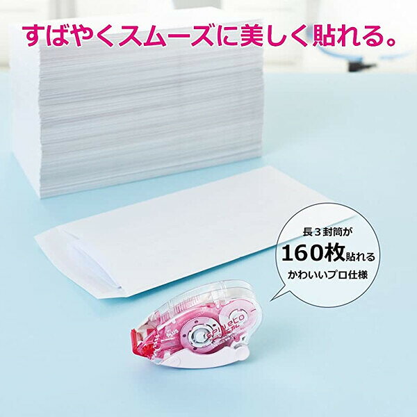 【1000円以上お買い上げで送料無料♪】プラス テープのり スピンエコハニカム 8.4mm×16m ピンク 37-561 - メール便発送 clipps-10371442 Clips クリップス サンプル画像2