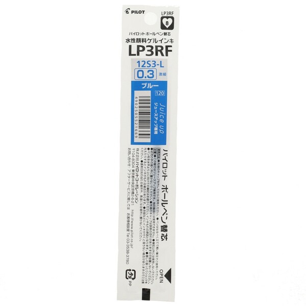 【送料無料】パイロット ゲルインキ ボールペン替え芯 ジュースアップ専用 LP3RF 0.3mm 激細 青 10個セット - メール便発送 clipps-10366704 Clips クリップス サンプル画像2