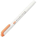【1000円以上お買い上げで送料無料♪】マイルドライナー マイルドアプリコット 太・細両用 おだやか色 中綿式 ゼブラ - メール便発送