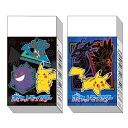 【1000円以上お買い上げで送料無料♪】【2柄セット】 ポケットモンスター アクティブシリーズ 消しゴム 入学 進学 かっこいい 日本製 ショウワノート - メ...