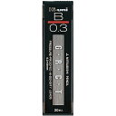 【1000円以上お買い上げで送料無料♪】三菱鉛筆 シャープペン芯 ハイユニ 0.3 B 2個セット - メール便発送