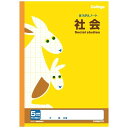 【1000円以上お買い上げで送料無料♪】キョクトウ カレッジアニマル学習帳 科目名入り方眼ノート 社会 5mm方眼罫 新学期 イラスト ベルマーク - メール便発送