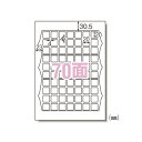【送料無料】エーワン ラベルシール【兼用】HG 70面正方形 - メール便発送