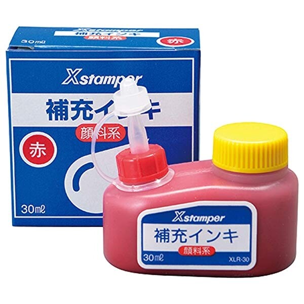 【送料無料】シャチハタ Xスタンパー 補充インキ 顔料系 30ml 赤 - メール便発送