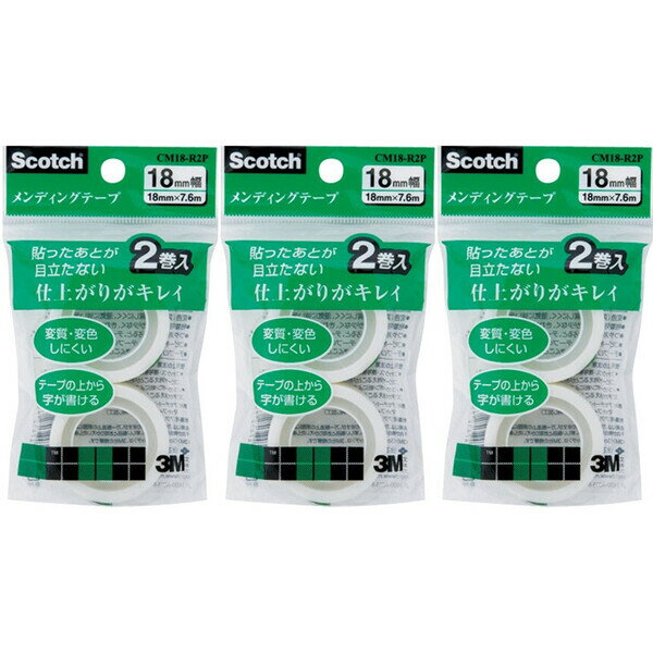 【1000円以上お買い上げで送料無料♪】3個まとめ買い スリーエム メンディングテープ 詰め替え用 18mm幅 CM18-R2P - メール便発送