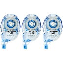 【送料無料】トンボ鉛筆 MONO YX 修正テープ 本体 幅6mm つめ替えタイプ CT-YX6 3個セット - メール便発送