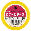 【1000円以上お買い上げで送料無料♪】ヤマト ビニールテープ 黄 19mm×10m - メール便発送