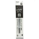 【1000円以上お買い上げで送料無料♪】パイロット ゲルインキ ボールペン替え芯 ジュース専用 LP2RF 0.38mm 超極細 黒 - メール便発送