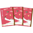 【1000円以上お買い上げで送料無料♪】まとめ買い 3個セット キョクトウ カレッジアニマル学習帳 ドリル用ノート 漢字 150字 LP63 - メール便発送
