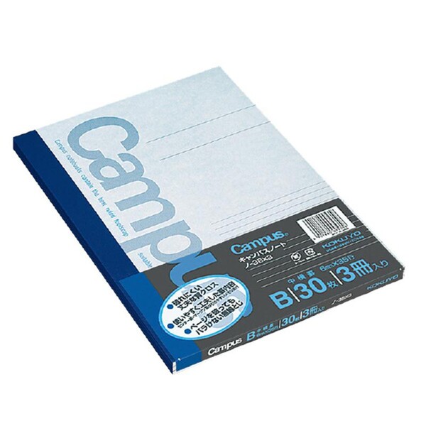 【1000円以上お買い上げで送料無料♪】コクヨ キャンパスノート6号(セミB5)中横罫(B罫)30枚3冊組[ノ-3BNX3] - メール便発送