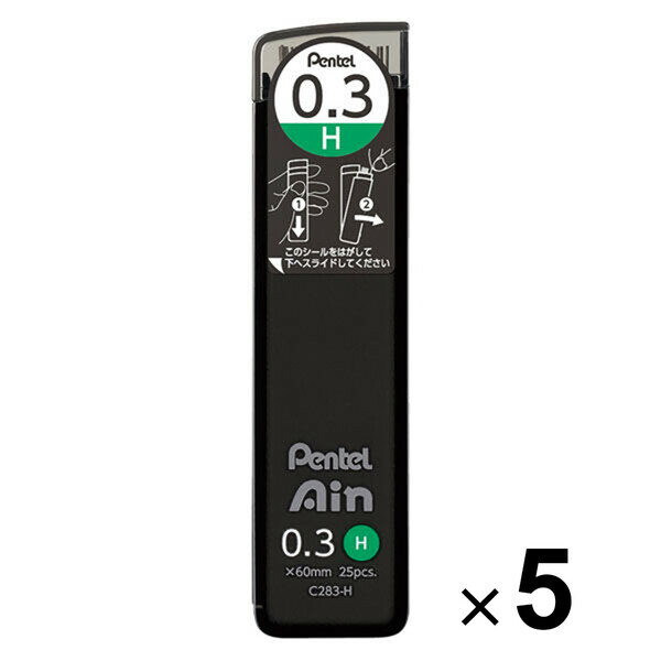 【送料無料】ぺんてる シャープ芯 ぺんてるアイン 0.3mm H 5個セット - メール便発送