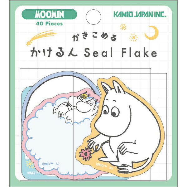 Rakuten - 【1000円以上お買い上げで送料無料♪】ムーミン かけるんシールフレーク 4柄×各10枚 色紙 寄せ書き 卒園 卒業 送別 ラッピング かわいい カミオジャパン - メール便発送