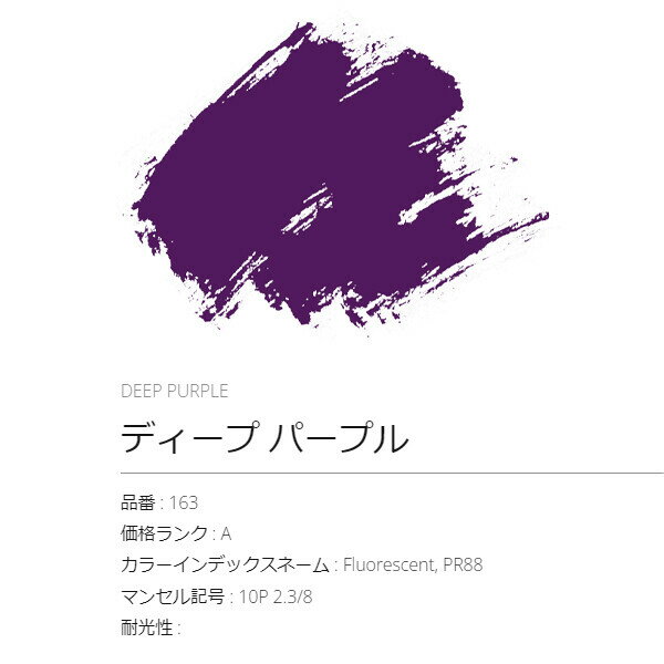 ��1000�߰ʾ太�㤤�夲������̵�����ۥ����ʡ� ������륬�å��� 20ml #163 �ǥ����ץѡ��ץ� ���� ®�� �ѿ� �ĥ�ä� �ޥå� ���饹�� - �᡼����ȯ��