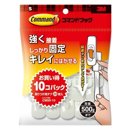 住友3M コマンドフック CM99-10 S 10個 - メール便発送