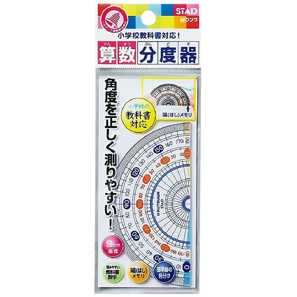 【1000円以上お買い上げで送料無料♪】クツワ...の紹介画像2