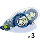 【送料無料】プラス テープのり スピンエコハニカム 8.4mm×16m ブルー 37-560 3個セット - メール便発送