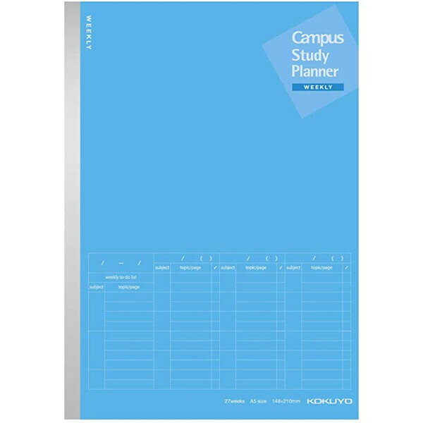 【1000円以上お買い上げで送料無料♪】コクヨ キャンパス スタディプランナー ノート ウィークリー A5 ブルー 時間管理 勉強計画 - メール便発送のサムネイル