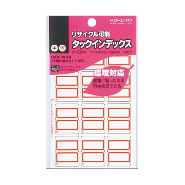 Rakuten - 【1000円以上お買い上げで送料無料♪】コクヨ タックインデックス(再生紙) - メール便発送