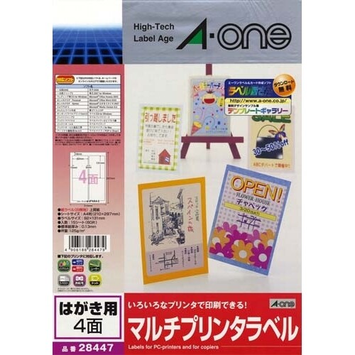 Other - 【送料無料】エーワン マルチプリンタラベルA4ハガキ用 4面 28447 - メール便発送