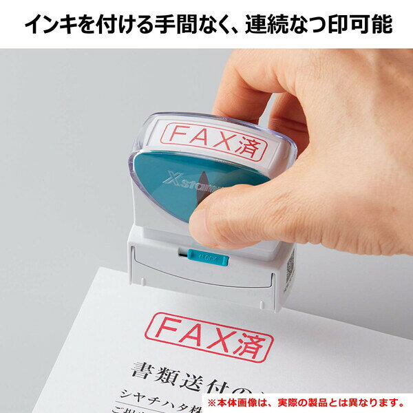 【送料無料】シヤチハタ スタンプ ビジネス用 キャップレス B型 黒 御招待 タテ X2...