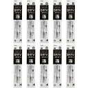 【送料無料】パイロット 油性 ボールペン替え芯 アクロボール専用 アクロインキ BRFV-10 0.7mm 細字 黒 10個セット - メール便発送