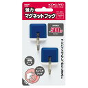 【1000円以上お買い上げで送料無料♪】コクヨ 強力マグネットフック 青 500g フク-261B - メール便発送(3)