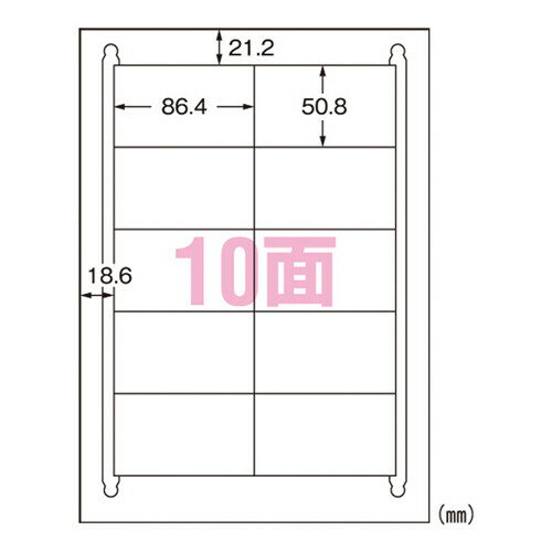 樂天商城 - 【送料無料】エーワン マルチプリンタラベル下地が隠る修正10面 31561 - メール便発送