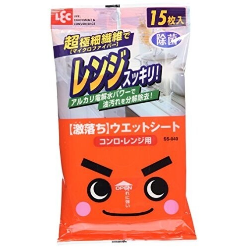 【1000円以上お買い上げで送料無料♪】激落ちシート コンロ ・ レンジ用 15枚 掃除 洗剤不使用 油汚れの清掃 劇落ちくん - メール便発送