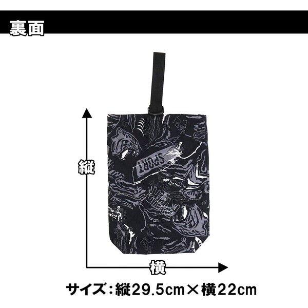 【送料無料】クツワ プーマ キルトバッグ シューズケース ブラック 上履き入れ かっこいい 男の子 女の子 新入学 - メール便発送