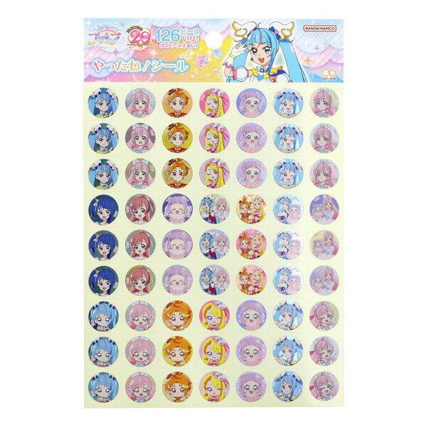 【1000円以上お買い上げで送料無料♪】ひろがるスカイ!プリキュア やったね!シール ごほうび かわいい かっこいい 幼稚園 小学生 女の子 男の子 キッズ - メール便発送のサムネイル