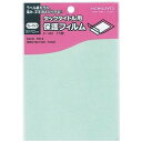 【1000円以上お買い上げで送料無料♪】コクヨ タックタイトル用保護フィルム フリーサイズ 寸法95x122mm タ-180 - メール便発送