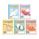 【送料無料】5冊パック Campus キャンパスノート 用途別 学習帳 アニマル 動物柄 5mm方眼 10mm実線入 小学生向けのかわいい学習帳 - メール便発送