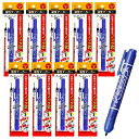 【送料無料】まとめ買い ゼブラ マッキーノック 細字 青 10個セット - メール便発送