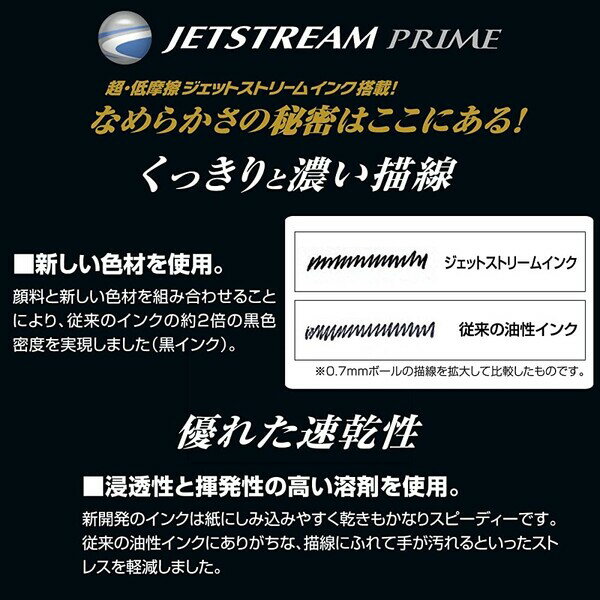 【1000円以上お買い上げで送料無料♪】三菱鉛...の紹介画像3