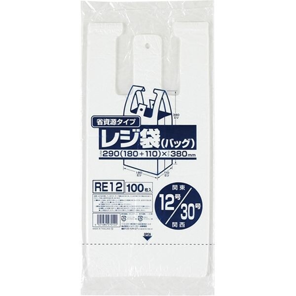 【1000円以上お買い上げで送料無料♪】レジ袋 乳白 省資源 関東12号/関西30号 ゴミ袋 吊り下げフック穴..