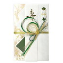 【1000円以上お買い上げで送料無料♪】中金封 輪重ね緑 5〜10万 和紙 短冊4種入 水引き ご祝儀 のし袋 お祝い 冠婚葬祭 結婚式 菅公工業 - メール便...