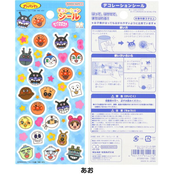 ��1000�߰ʾ太�㤤�夲������̵�����ۤ��줤��!����ѥ�ޥ� �ǥ��졼����󥷡��� 3�糧�å� ������/�ߤɤ�/���� Ž�äƤϤ����� ���󥹥���ʸ�� - �᡼����ȯ��