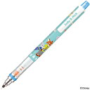 【送料無料】ディズニー ズートピア クルトガ 0.5mm 芯が回ってトガり続ける シャープペンシル キュートモデル かわいい クラックス - メール便発送
