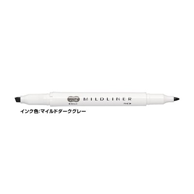 【1000円以上お買い上げで送料無料♪】マイルドライナー マイルドダークグレー 太・細両用 おだやか色 中綿式 ゼブラ - メール便発送