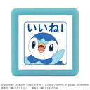 【1000円以上お買い上げで送料無料♪】こどものかお ポケットモンスターミニ☆ポンスタンプ ポッチャマ いいね - メール便発送