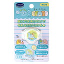 【1000円以上お買い上げで送料無料♪】すみっコぐらし とかげ まーるい開かずピンちゃん 名札 クリップ 通園 通学 - メール便発送
