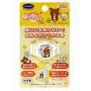 【1000円以上お買い上げで送料無料♪】リラックマ 花マル まーるい開かずピンちゃん 名札 クリップ 通園 通学 - メール便発送