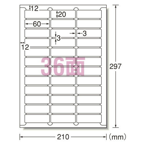 商品名エーワン ニュースタンダードラベルA4 36面 72236説明いろいろなプリンタで印刷できるラベルシールです。環境面に配慮したFSC認証紙、無塩素漂白パルプを使用しています。作業効率をアップさせるはがしやすい加工、スムーズ給紙を可能にした静電気防止加工を施しています。●FSC対応●GPN対応●印刷適正:インクジェットプリンタ:レーザープリンタ:コピー:熱転写:ドット:手書き●入数(シート):22●面付け:36●シートサイズ:A4判(210×297mm)●上質紙品番72236この商品について 必ずご確認ください配送についてメール便での配送になります。→ご利用の際は必ずお読みください 送料について ご注文合計額が￥1000 (税込)以上で、全国一律『送料無料』です。 →詳細はこちら返品→返品・交換・キャンセルについて※メール便は、日時指定、代金引換、ギフトラッピング・熨斗サービスに対応しておりません。