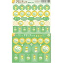 【1000円以上お買い上げで送料無料♪】リュリュ アデリアレトロ 3way サークルシール 野ばな - メール便発送