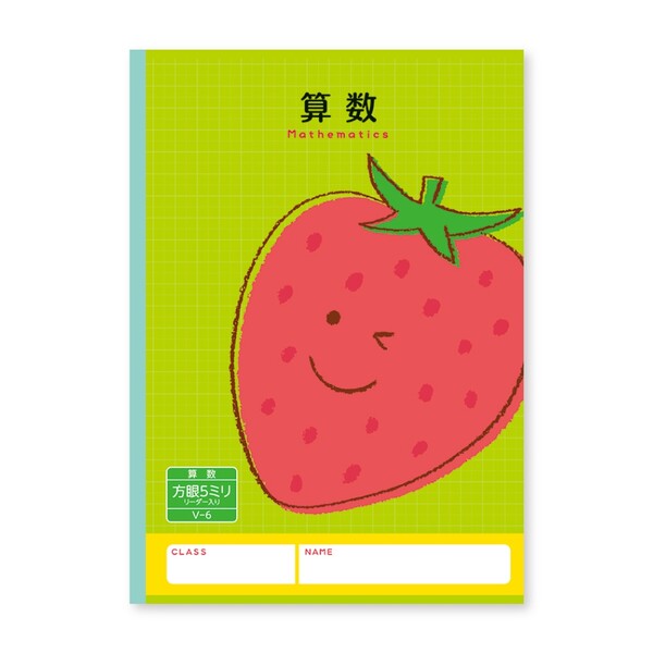 【1000円以上お買い上げで送料無料♪】ハーモニー学習帳 算数 5mm方眼 V-6 イチゴ 小学 3年 4年 5年 6年 ノート 勉強 - メール便発送