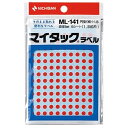 【1000円以上お買い上げで送料無料♪】ニチバン マイタック カラーラベル ML-141 赤 5mm - メール便発送