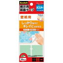 【1000円以上お買い上げで送料無料♪】スリーエム スコッチ 掲示用両面テープ 壁紙用 L - メール便発送